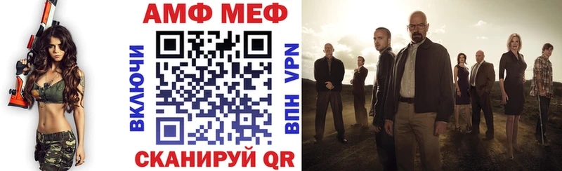 Amphetamine 98%  Калязин 