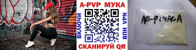 хочу наркоту  Калязин  Alpha PVP VHQ 