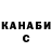 Кетамин ketamine Raiden Shok
