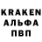Альфа ПВП VHQ Perry Evans