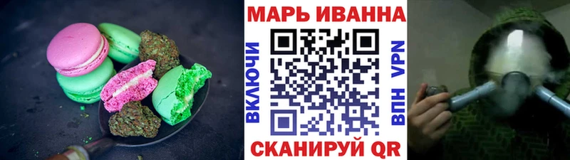 дарк нет клад  Калязин  Печенье с ТГК конопля  mega маркетплейс 