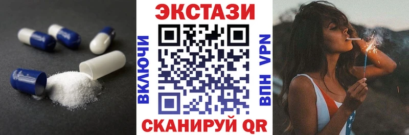 Ecstasy TESLA  где продают наркотики  Калязин 