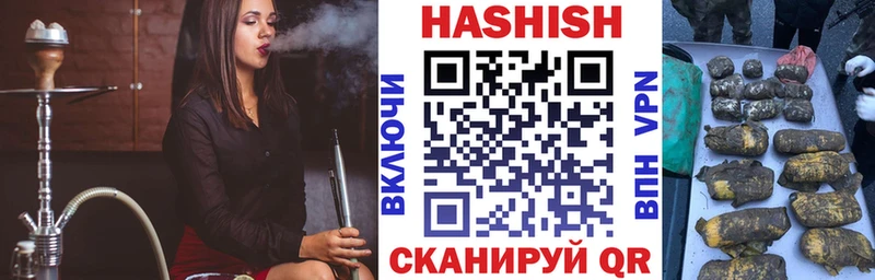 Гашиш гашик  Калязин 