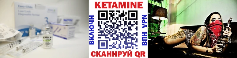 Кетамин VHQ  цены наркотик  Калязин 