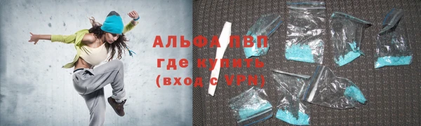 шишки Волоколамск