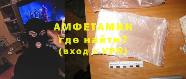 герыч Володарск