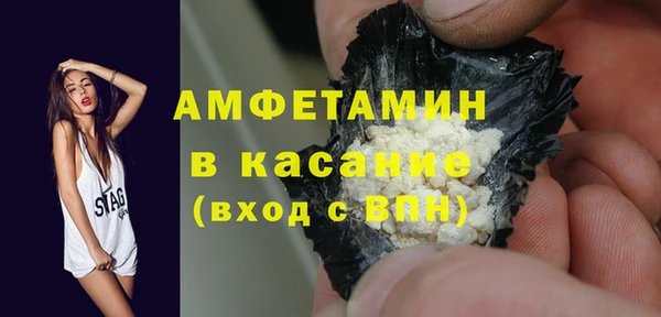 кокаин перу Рославль