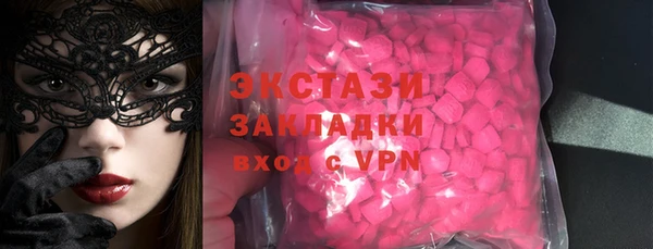 шишки Волоколамск