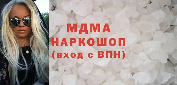 дистиллят марихуана Волосово