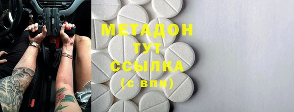 герыч Володарск