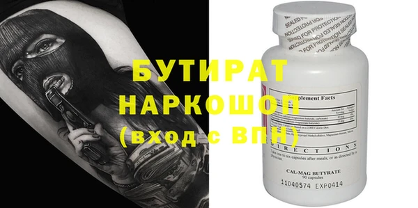 дмт Вяземский