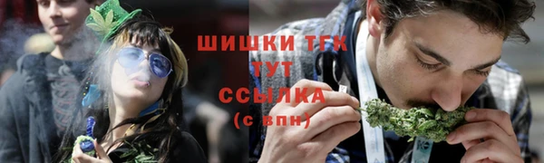 герыч Володарск