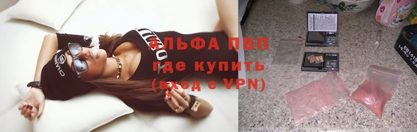 герыч Володарск