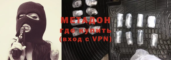 герыч Володарск