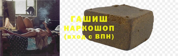 дистиллят марихуана Волосово