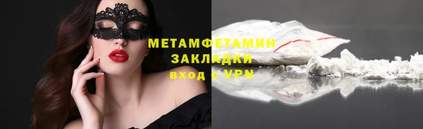 герыч Володарск