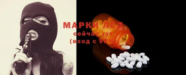 шишки Волоколамск
