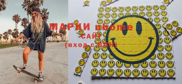 дистиллят марихуана Волосово