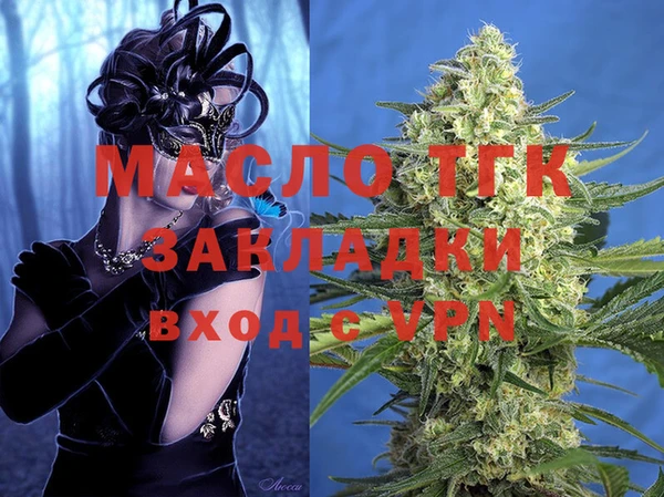 герыч Володарск