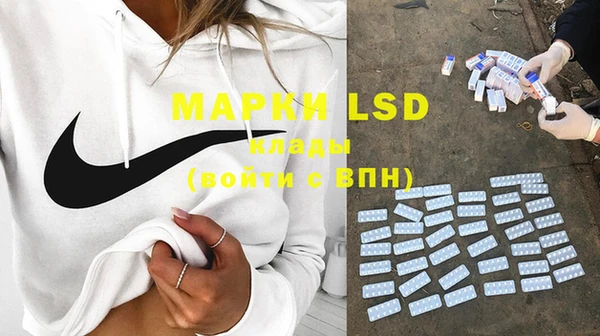 дистиллят марихуана Волосово