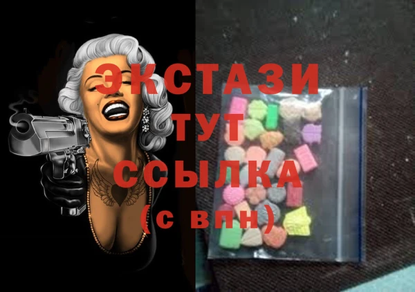 шишки Волоколамск