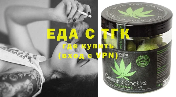 шишки Волоколамск