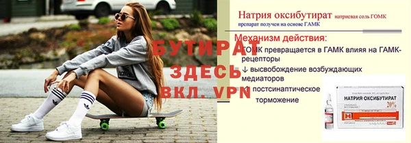 твердый Вязники