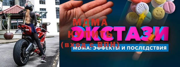 мяу мяу мука Вязьма