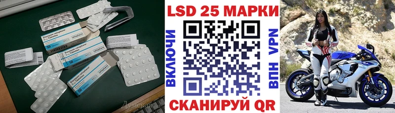 omg маркетплейс  Калязин  LSD-25 экстази кислота 