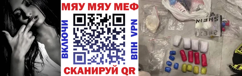 Мефедрон 4 MMC  как найти   Калязин 