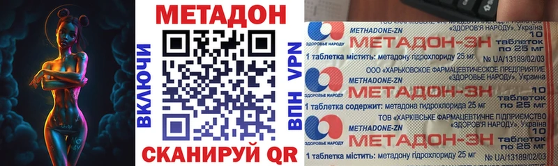 Метадон кристалл  Калязин 