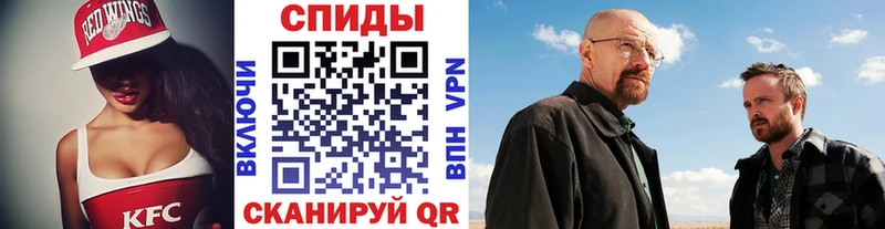 даркнет сайт  Калязин  МЕТАМФЕТАМИН кристалл 